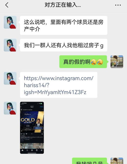 房产经纪怎么卖房赚钱的