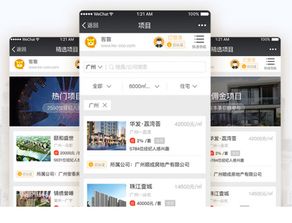 房产不上客怎么办