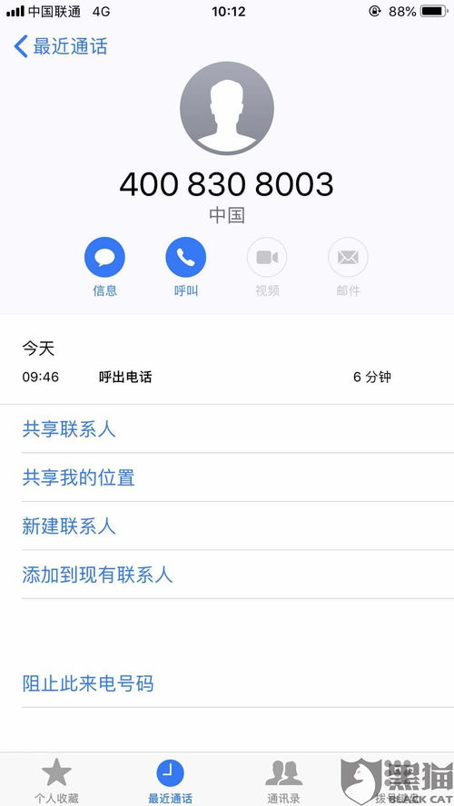 房产不上客怎么办