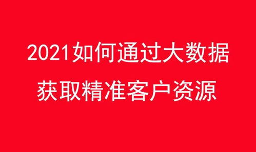 房产不上客怎么办