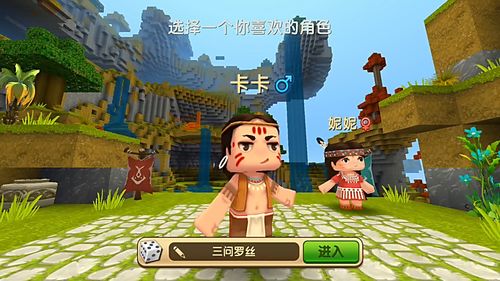 迷你世界怎么建房产啊