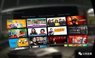 房产vr直播间怎么开场