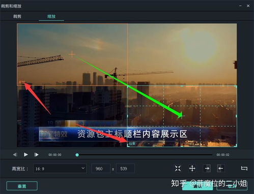怎么运镜房产类视频 怎么运镜房产类视频