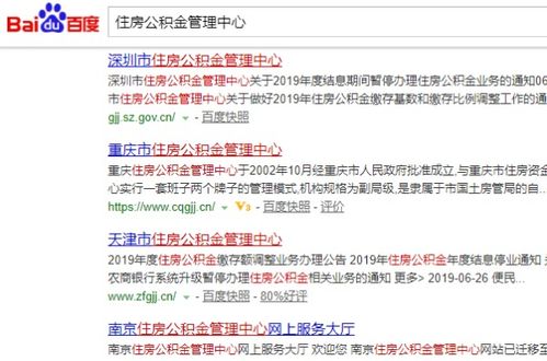 房产怎么申请补贴金的