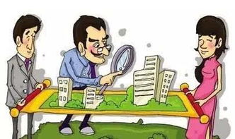 贷款怎么过户房产给别人