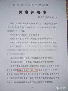 无证房产怎么签合同呢