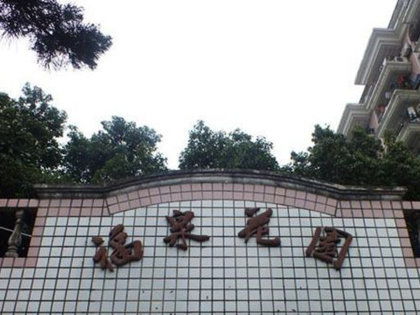 福泉大象房产怎么样