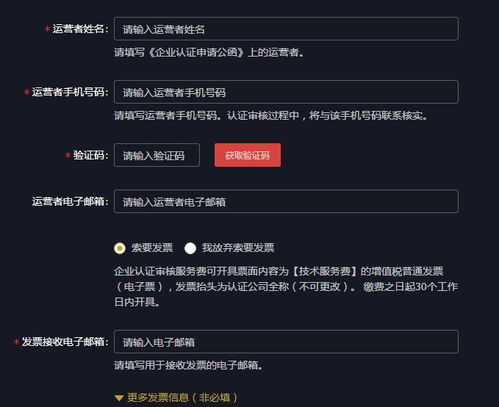 抖音怎么关联房产新闻