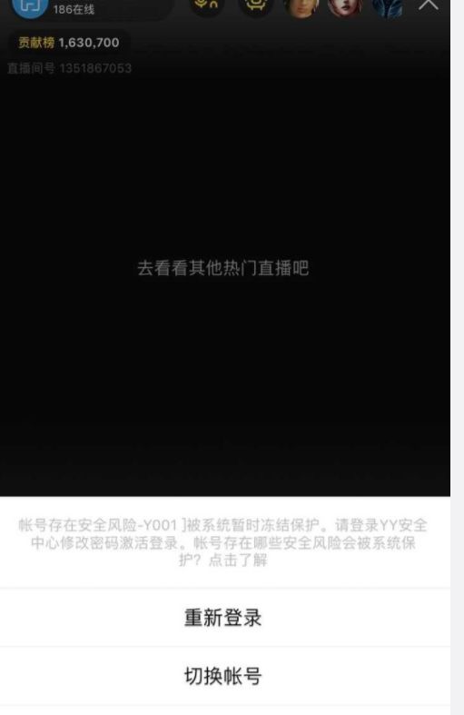 房产账号怎么屏蔽同行人