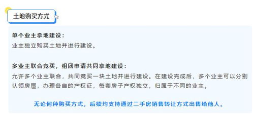 海外房产保值思路怎么写