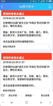 房产群内容介绍怎么写