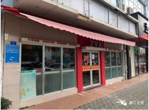 房产出售店铺怎么拍