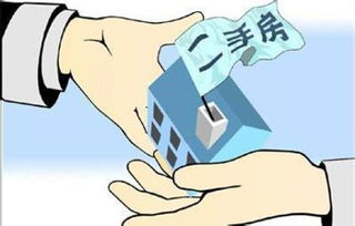 大家房产收房怎么收