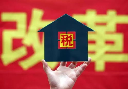 房产计税原值怎么计算的