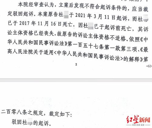 房产违约诉讼怎么写诉状