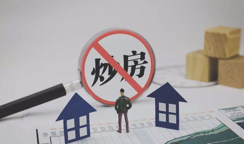 房产新闻怎么做的