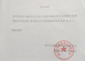 怎么查到房产中介法人