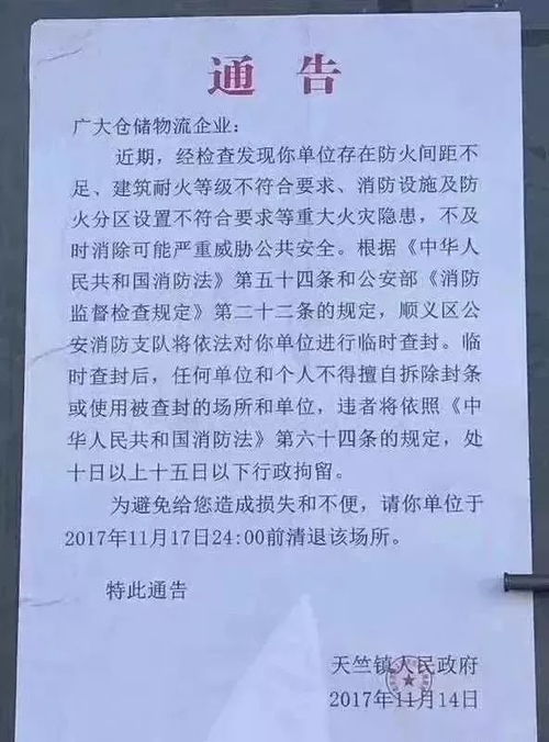 外地房产怎么在北京公证