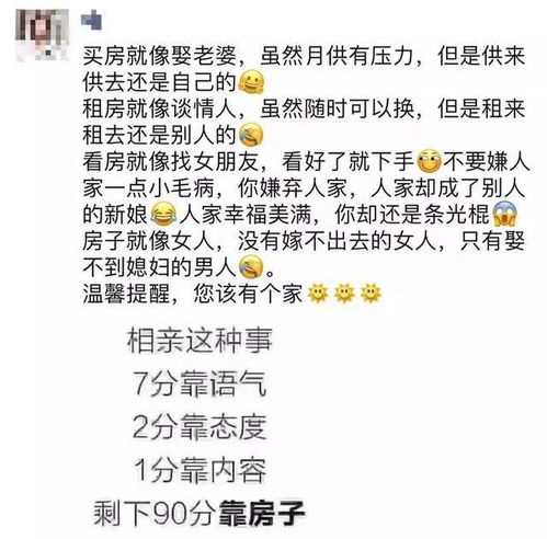 疫情房产文案怎么写啊