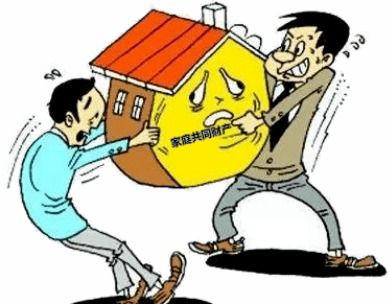 分家析产怎么继承房产