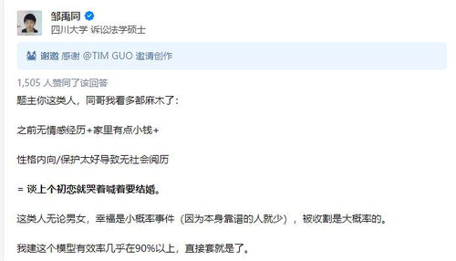 怎么拒绝女生房产加名