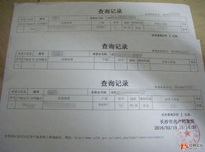 房产退税误解怎么处理的 房产退税误解怎么处理的