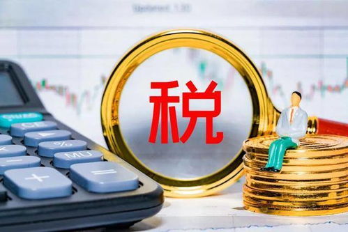 巨野房产退税怎么退钱的