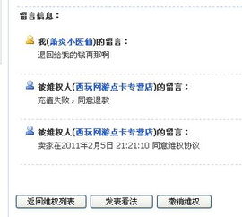 巨野房产退税怎么退钱的