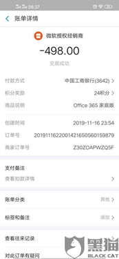 房产到期续费现状怎么写