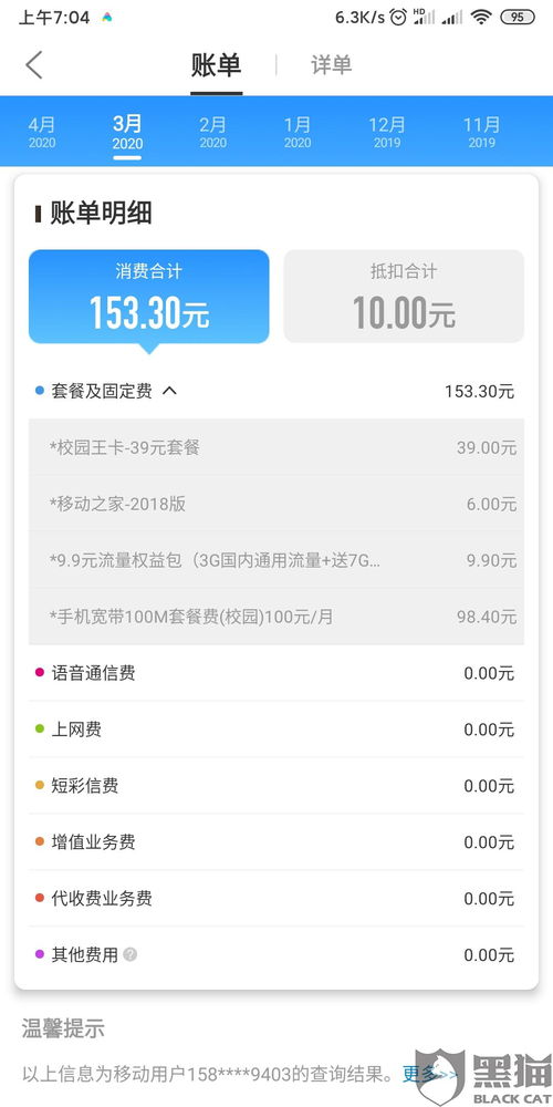 房产到期续费现状怎么写