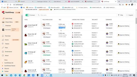 房产的区块代码怎么查询