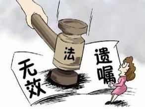 有遗嘱房产法院怎么判决