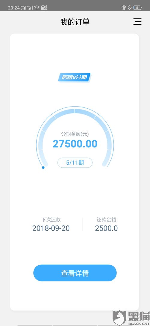 投诉德瑞房产怎么投诉