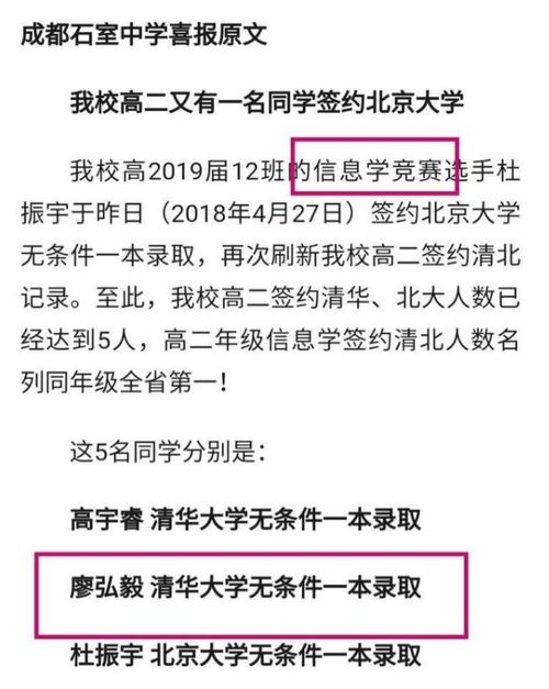没有房产怎么跨省转学