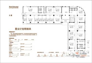 中迈房产怎么样