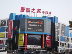 中迈房产怎么样