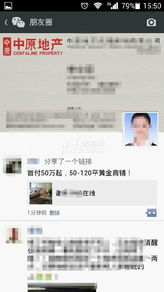 房产达人怎么才可以赚钱