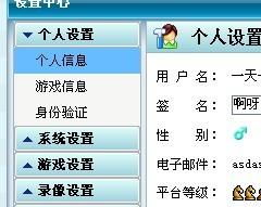 房产账号名字该怎么起