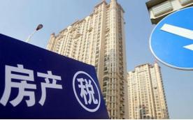 个人房产超平方怎么交税