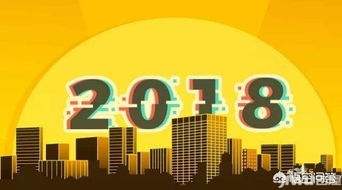 个人房产超平方怎么交税