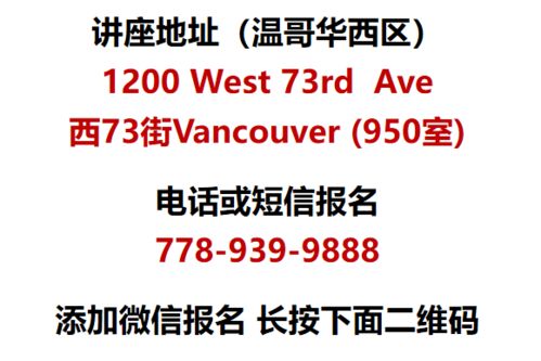 房产怎么贷款最大化