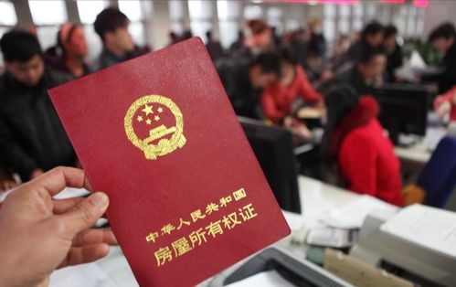 过世房产继承税费怎么算 过世房产继承税费怎么算