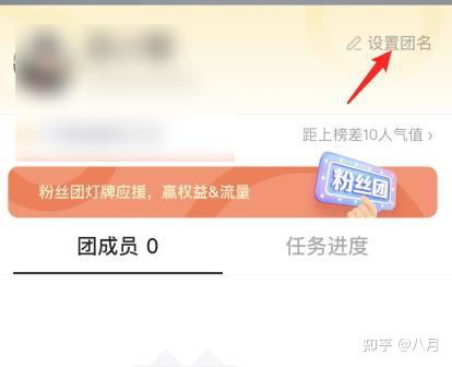 抖音房产模版怎么修改
