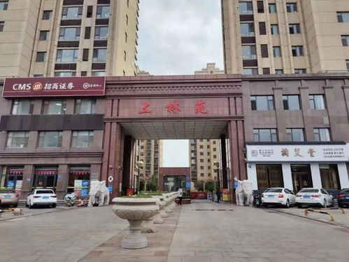 祁县房产改名怎么改