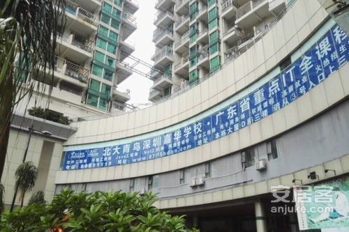 顺德英达房产怎么样