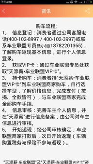 房产答应返现怎么写