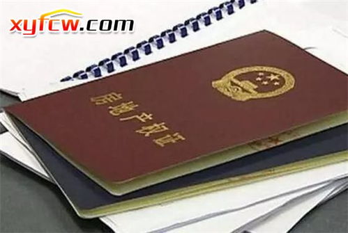 房产证兄弟怎么分配