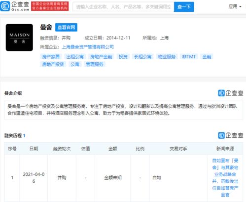 专注房产经纪怎么样