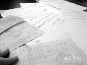 房产结算票据怎么开的