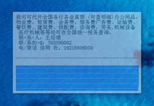 房产结算票据怎么开的